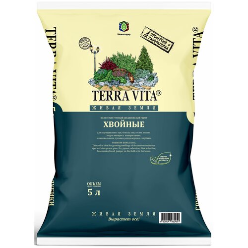 ���� ����� ��� ������� Terra Vita 5 � (2 ��.), ������ �� 1434 ���