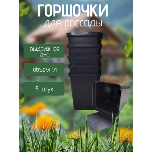 ���� ��������� (������) ��� ������� � ��������� ���� 1 �, 15 ����, 10�10�13 ��, ������ �� 740 ���