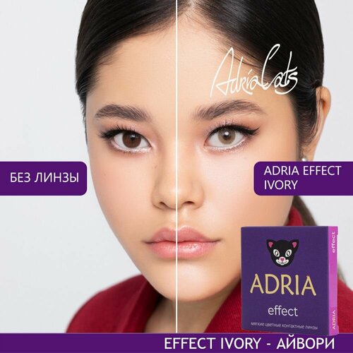    ADRIA Effect, 2 ., R 8,6, D -8, ivory, 1 .   -     , -, 