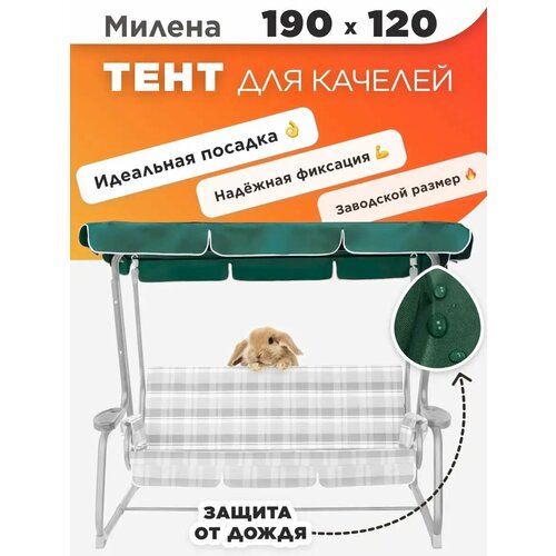 ���� ���� ��� ������� �������, ������ �� 1100 ���