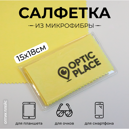 ���� �������� ��� ����� �� ���������� OpticPlace 15�18 ��, ������, ������ �� 210 ���