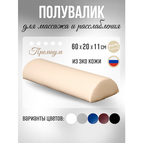 ���� Able-table ��������� ��� ���������� ����� 60 ��, �������, ������ �� 1449 ���