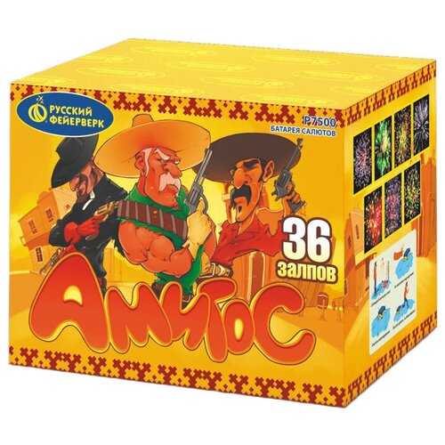       7500, 36 ,  15  16 ,   4100 