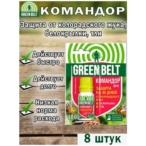 ���� �������� ��� �������� 10 ��, �� ������������ ����, 8 ����, ������ �� 1100 ���