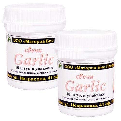   c  Garlic ( ), , 2 .   -     , -, 