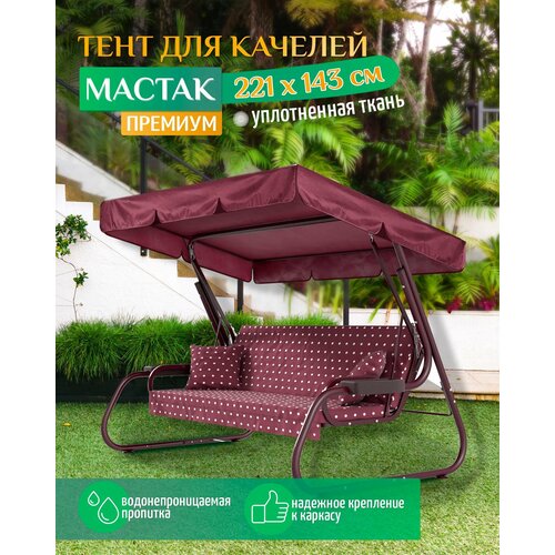 ���� ���� ��� ������� ������ ������� (221�143 ��) ��������, ������ �� 1442 ���