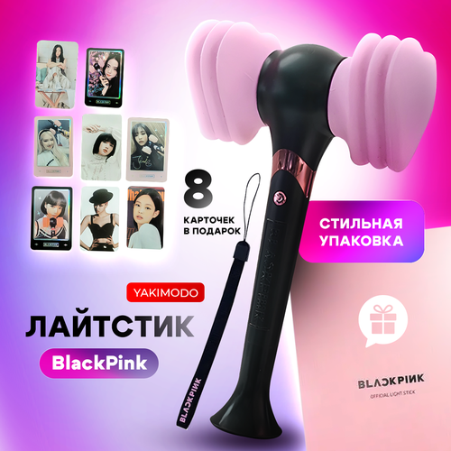 ���� �������� blackpink funko lightstick � ������ � ���������������� ����������, ������� ������� ���� ���� black pink ����� kpop, ��������� ����, ������, ������ �� 2400 ���