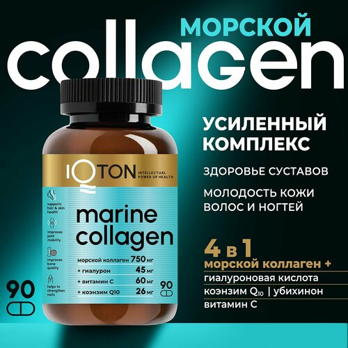    +   +  Q10 +    IQTON ,   990 