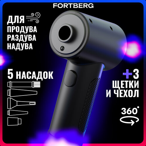 ���� ������������ �������������� ������������� ��� ����������, 68 ��, FORTBERG, ������ �� 3390 ���