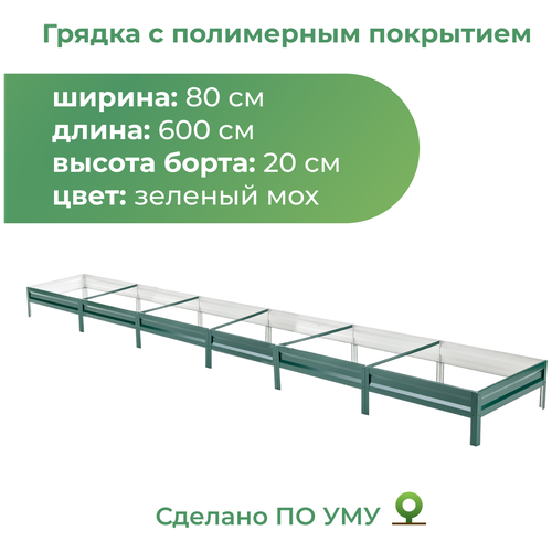 ���� ������ ������������ � ���������� ��������� 0,8�6,0 �, ������ 20 ��, ����: ������� ���, ������ �� 6150 ���