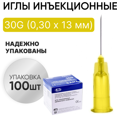    30G (0,30  13 ) SANAMEDICAL 100    -     , -, 