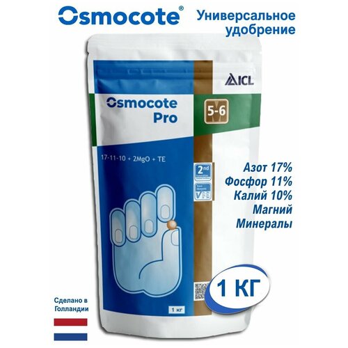    ,     Osmocote () PRO 5-6, 1000 .   -     , -, 