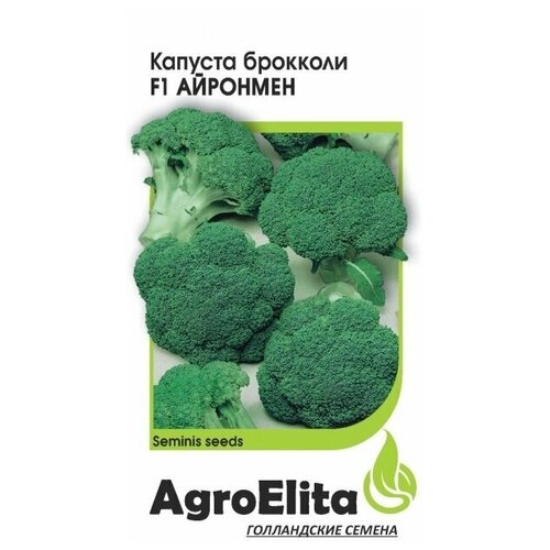    AgroElita    F1 10 ., 10 .,   1262 