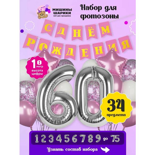 ���� ����� ����� ��� �������� �� ���� �������� ����� ����� 60 ���, ������ �� 800 ���