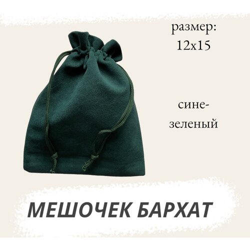 ���� ������� ��������� 12�15 �� ��� �������� ����-�������, ������ �� 189 ���