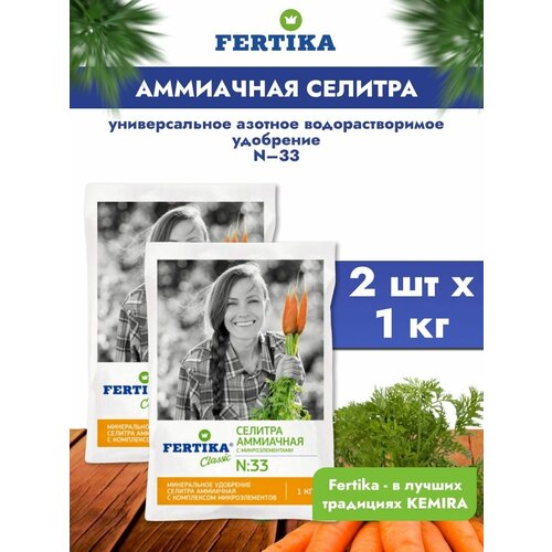  2000     1 2  (FERTIKA)     -     , -, 