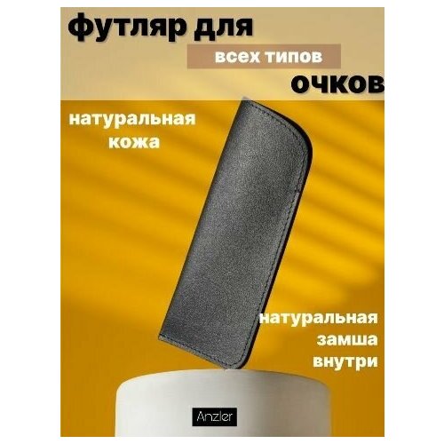 ���� Anzler ������ ��� ����� , ����� ��� ����� ������� , ������� �������, ������� ������� ������� , �����, ������ �� 245 ���