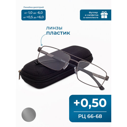 ���� ���� ��� ������ 66-68 ������� (+0.50) TRAVELER 8020 C2 , � ��������, ���� �����, ����� �������, �� 66-68, ������ �� 1865 ���