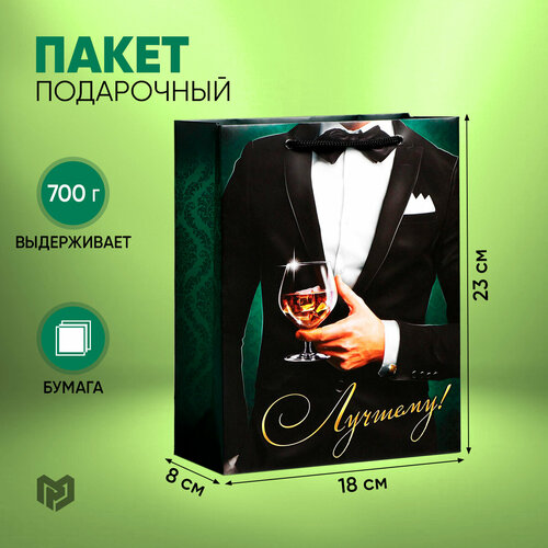 ���� ����� ���������� ������ ������� ����� �������������� ������������, 18 x 23 x 8 ��, �������, ������ �� 169 ���