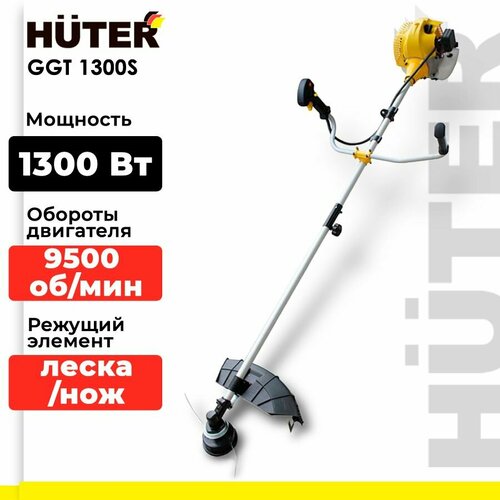 ���� ������� ���������� Huter GGT-1300S, 1.3 �.�., 46 ��, ������ �� 8690 ���