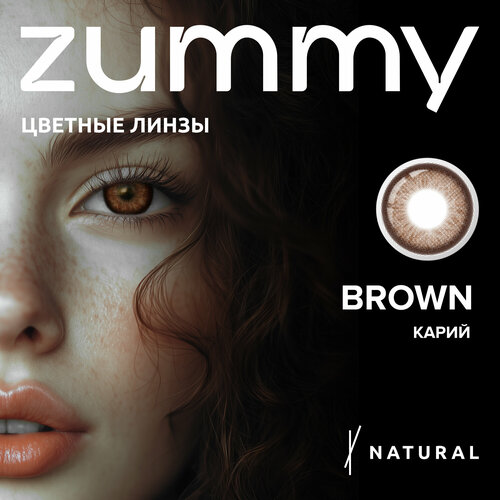    zummy Natural, 2 ., R 8,6, D 0, brown, 1 .   -     , -, 