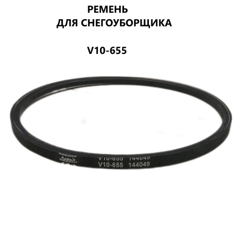 ���� ������ V10x655 ������� ����� �������������, ������ �� 800 ���