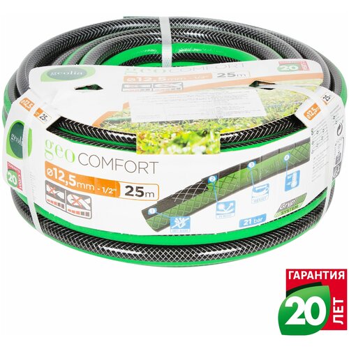 ���� ����� ��� ������ Geolia Comfort ?12.5 �� 25 �, ���, ������ �� 4243 ���