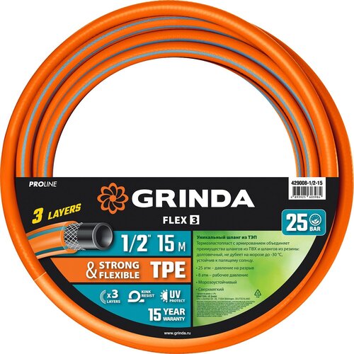  GRINDA FLEX 3, 1/2?, 15 , 25 ,  , , , ,  , PROLine (429008-1/2-15)   -     , -, 