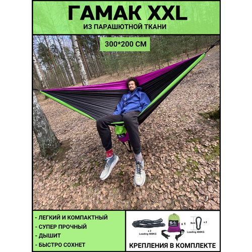 ���� ����� ������������� ����������� �� ���������� ����� XXL, ������ ��� ����, ������ �� 3100 ���