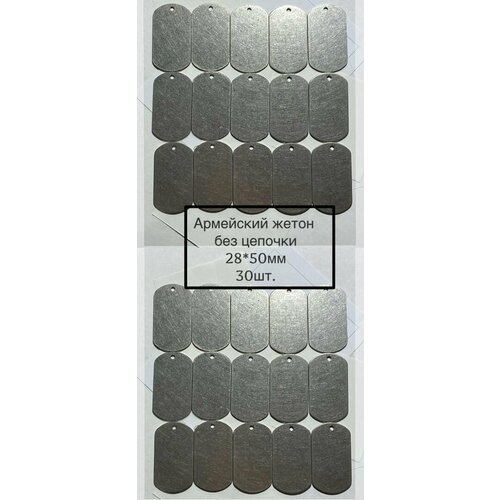 ���� ��������� ������ ��� �������(30��.), 50*28��, �� ����������� �����, ������, ������ �� 1790 ���