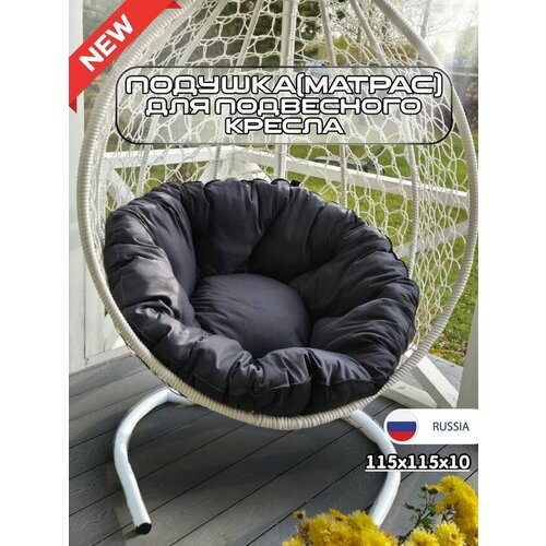        115  Everena Romashka grafit,   2100 