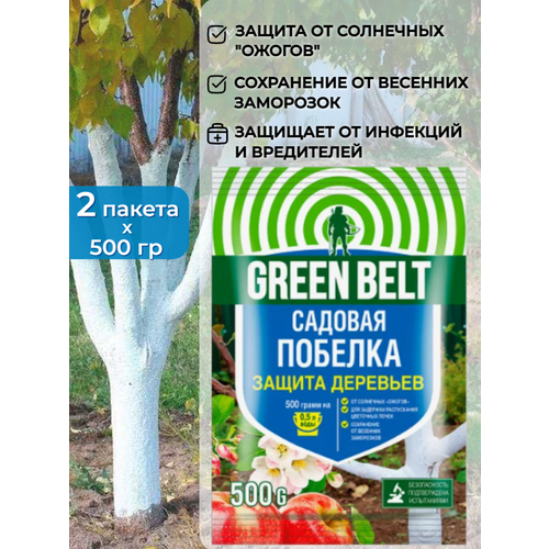    Green Belt ( ) 500 - 2 .          -     , -, 