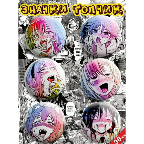 ���� ������ ����� Ahegao ������ ������� ���������� ����, ������ �� 329 ���