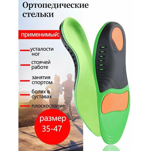 ���� �������������� ������� ��� ��������� ����� ����� �� ���, ������� ��� ��������� ������������ � ����������� ���� (44-46 �������), ������ �� 670 ���