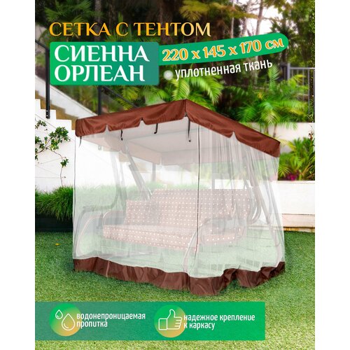 ���� ���� - ��������� ����� Fler ��� ������� ������� ������/������ (220�145�170 ��) ����������, ������ �� 4388 ���