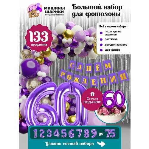 ���� ����� ����� ��� �������� �� ���� �������� ����� ����� 60 ���, ������ �� 1400 ���