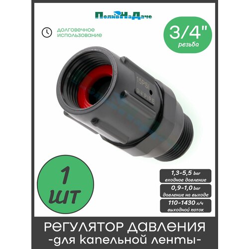 ���� ��������� (��������) �������� ���� 1��� ��� ��������� ����� 3/4