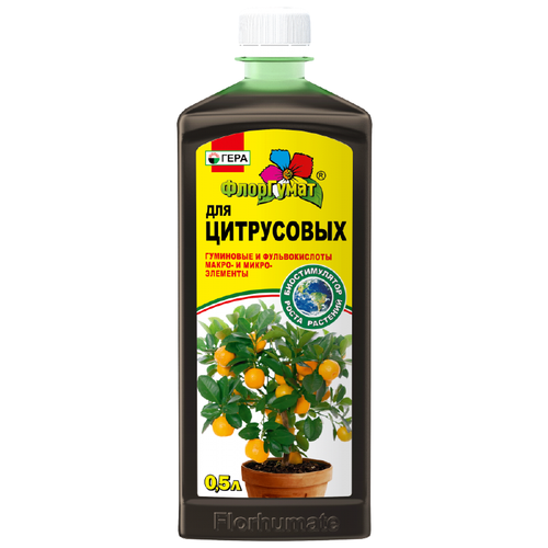 ���� ��������� ���� ��������� ��� ����������, 0.5 �, 500 �, ������ �� 245 ���