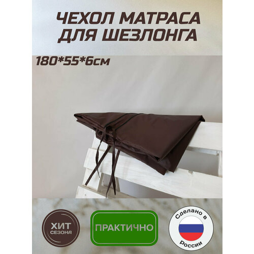     () Everena 180*55*6,   890 