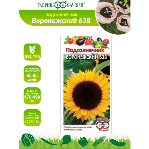 ���� ������ ������ ������������ ����������� 638 10 �, ������ �� 53 ���