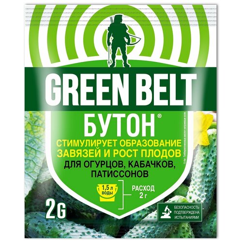   Green Belt   , , , 2 , 1 .,   95 