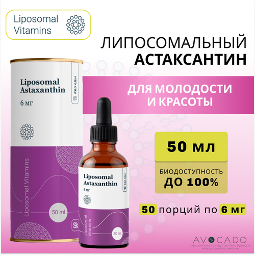  Liposomal Vitamins   - 4  / Liposomal Astaxanthin, 50   -     , -, 