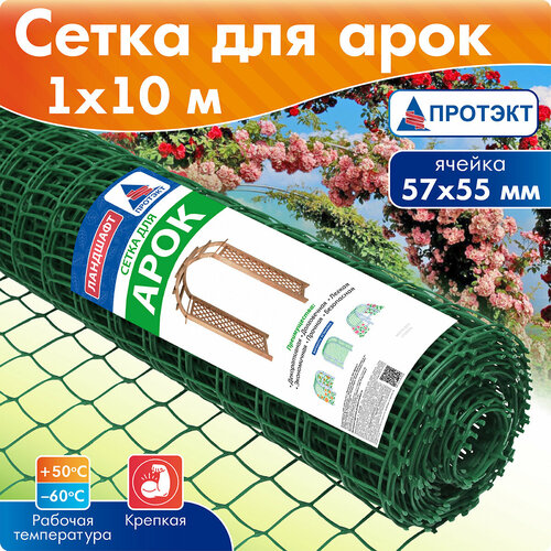 ���� ����� ����������� ������� ��� ����, ������� 1*10 �, ����, ������ �� 2633 ���