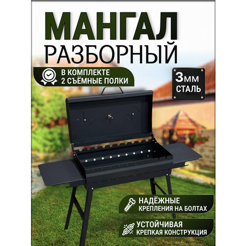 ���� ������ 3 �� ��������� �������� � �������, ����������� � �������� ������� ������ �����, ������ �� 8590 ���