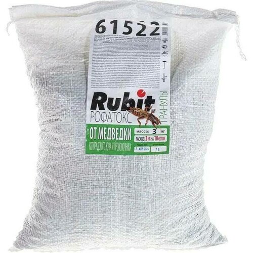     Rubit   -     , -, 