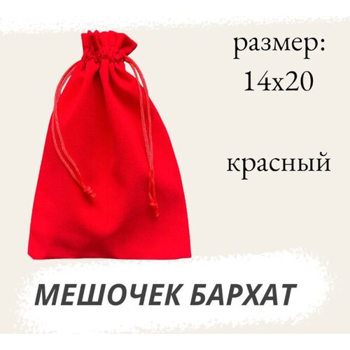 ���� ������� ��������� 14�20�� �������, ������ �� 201 ���