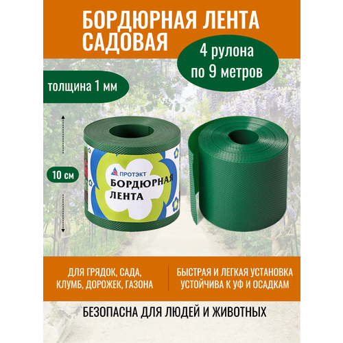 ���� ��������� ����� ������� 10 �� � 9 � (4 ������), ����������� ���������� ��� ������ ����, ������ �� 3024 ���