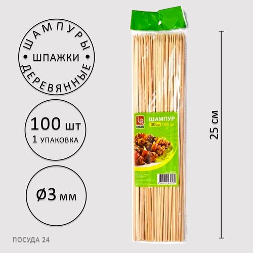 ���� ������� ���������� 25 �� 100 ��. ���������� �������, ����� �������� ����������, ������ ��� ������, ������� ����������, ������ ��� �������, ������ �� 161 ���