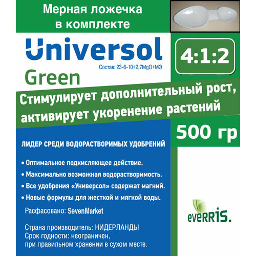   Universol Green 0,5.,   423 