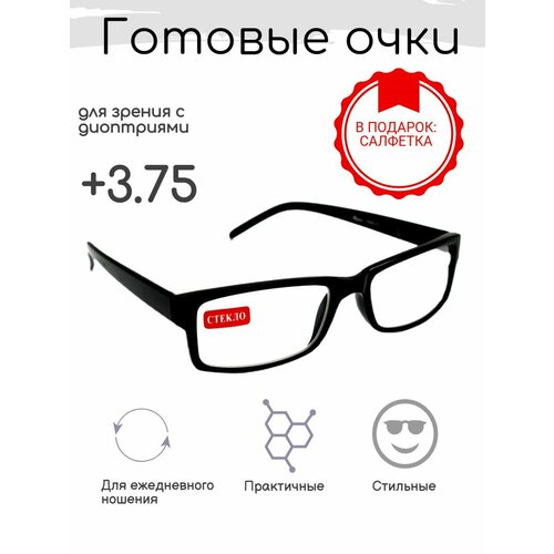 ���� ������� ���� ��� ������ +3.75 , ������������� � ����������, ������ �� 772 ���